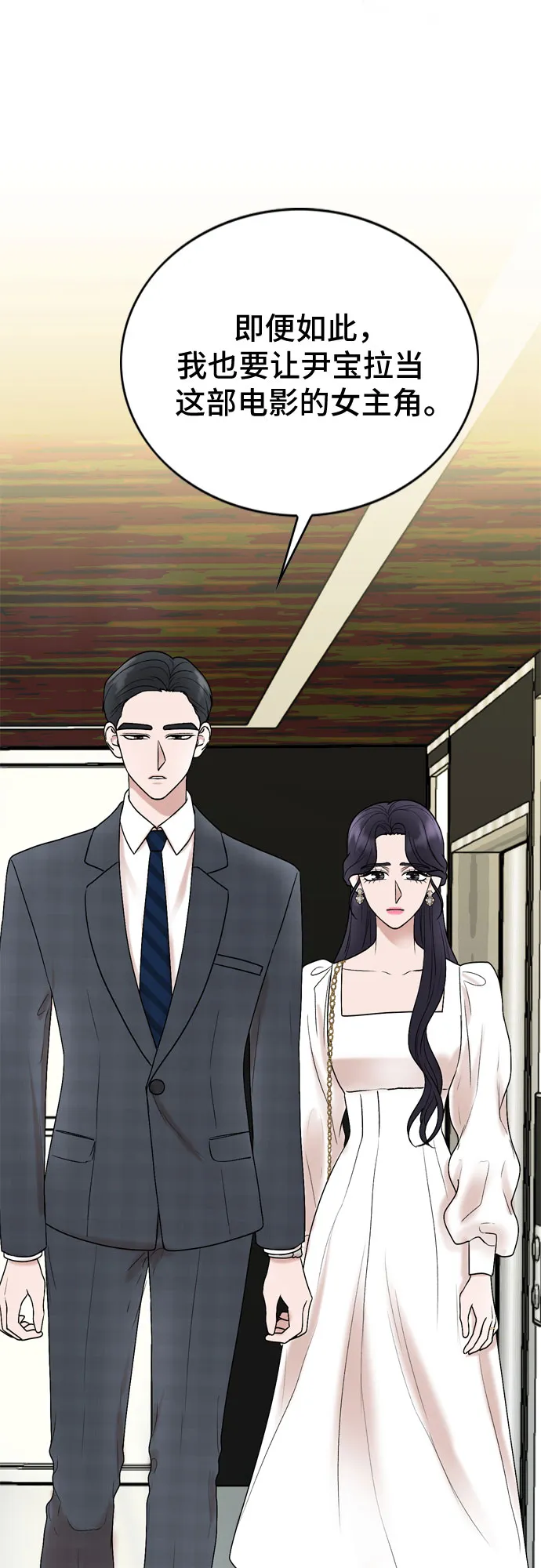 第28话 第48页