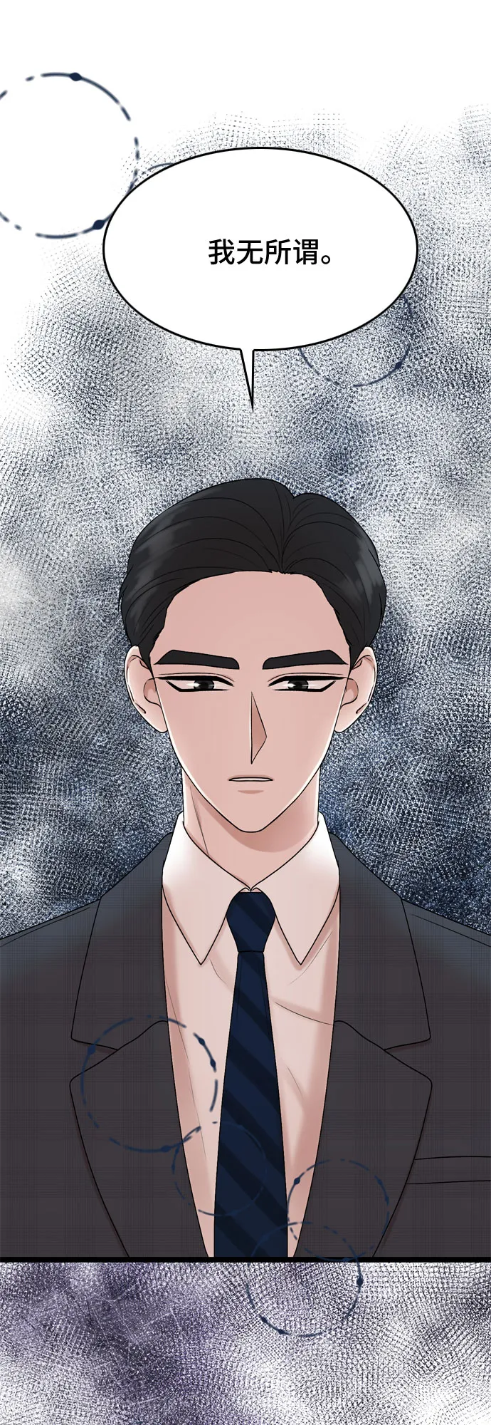 第28话 第55页