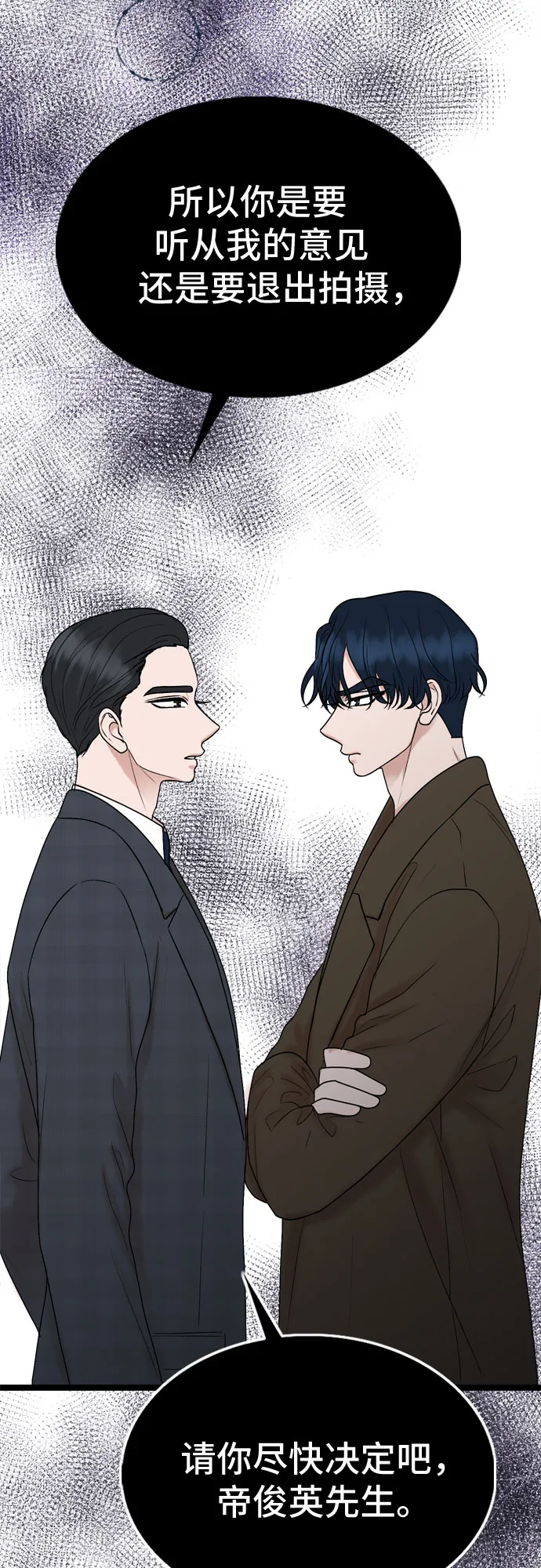 第28话 第56页