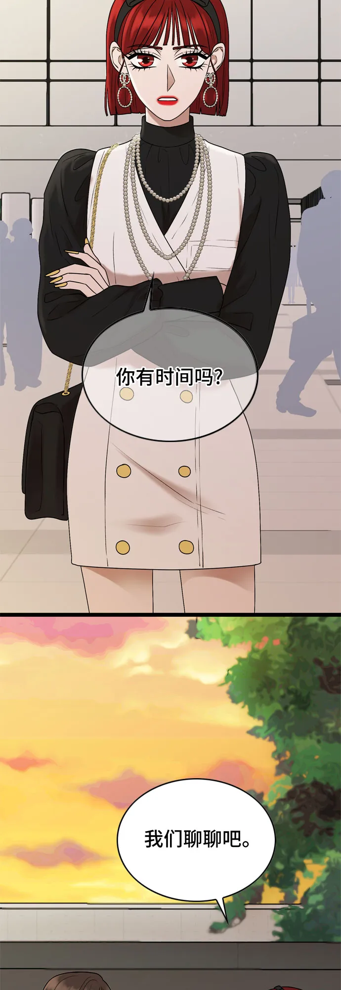 第37话 第5页