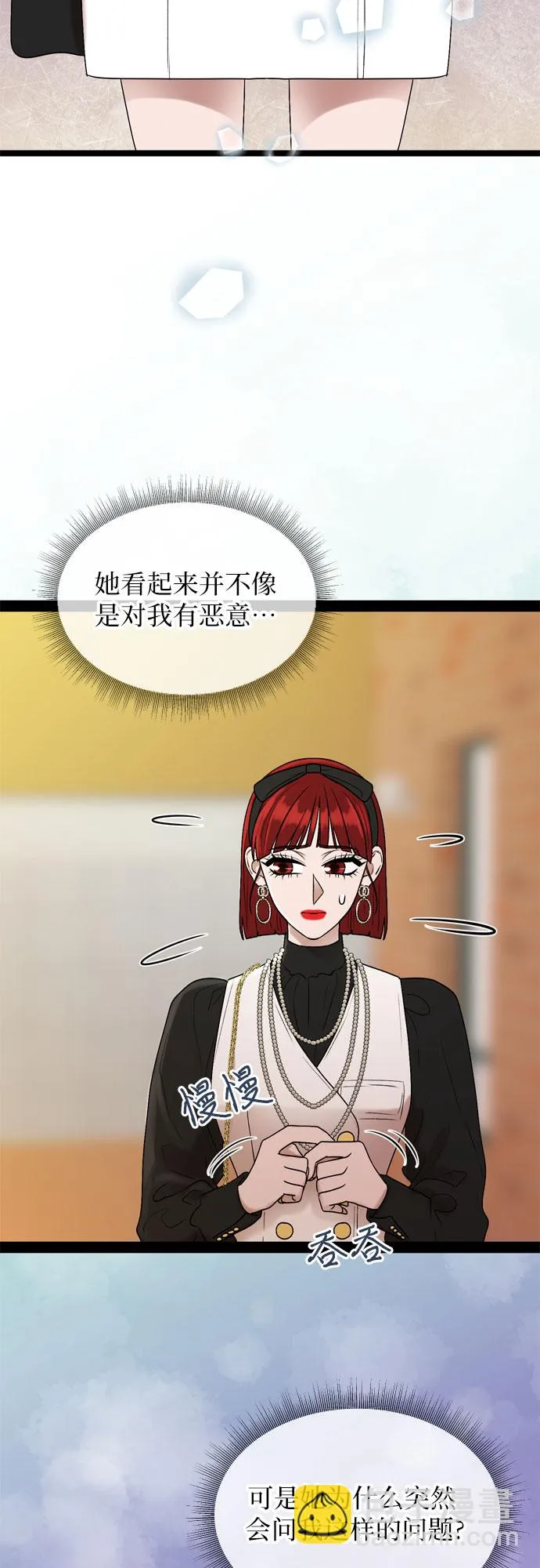 第37话 第18页