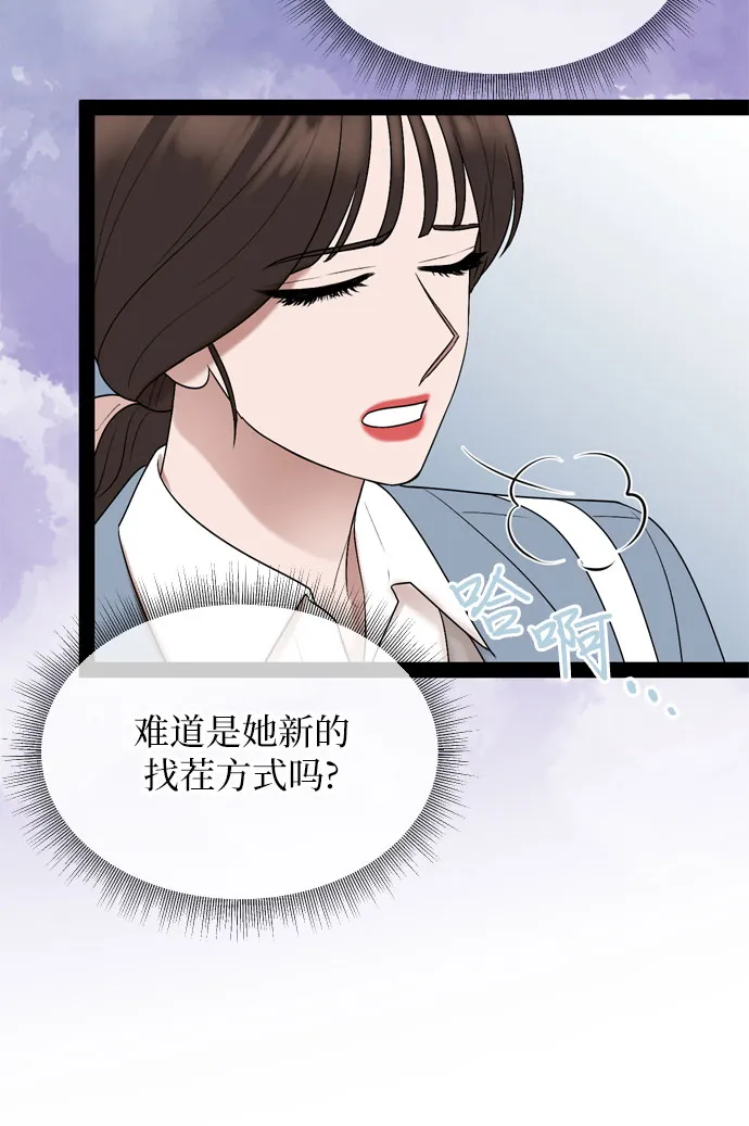 第37话 第19页
