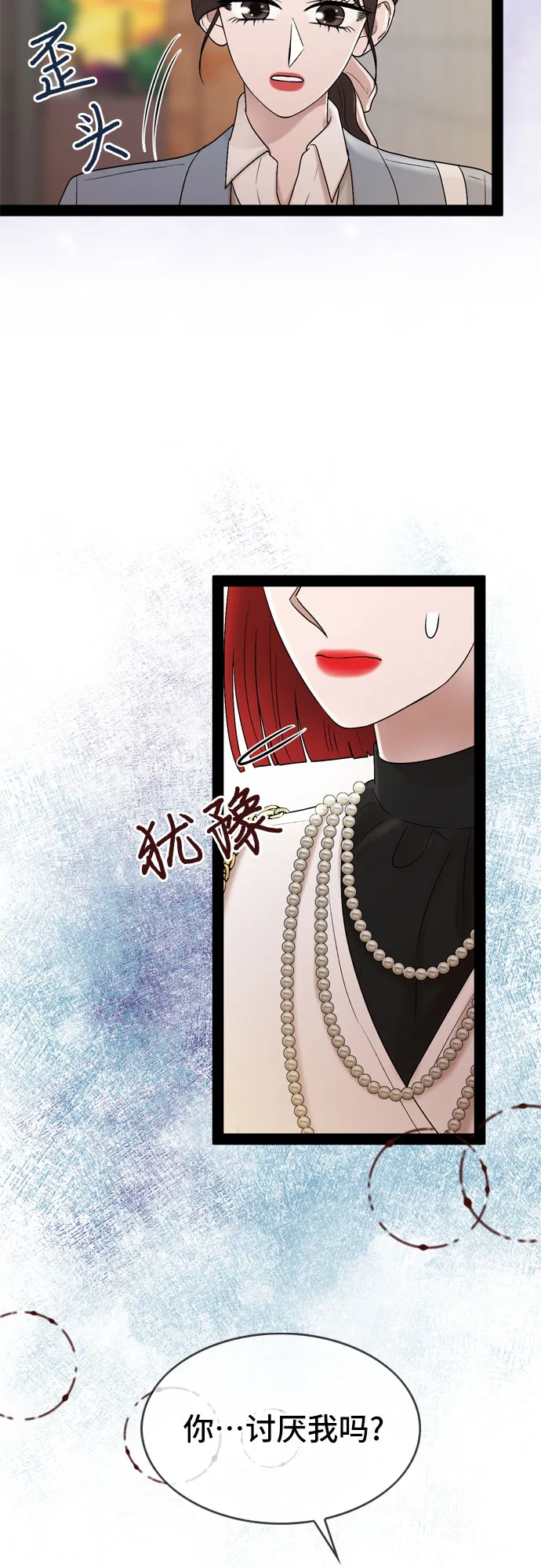 第37话 第22页
