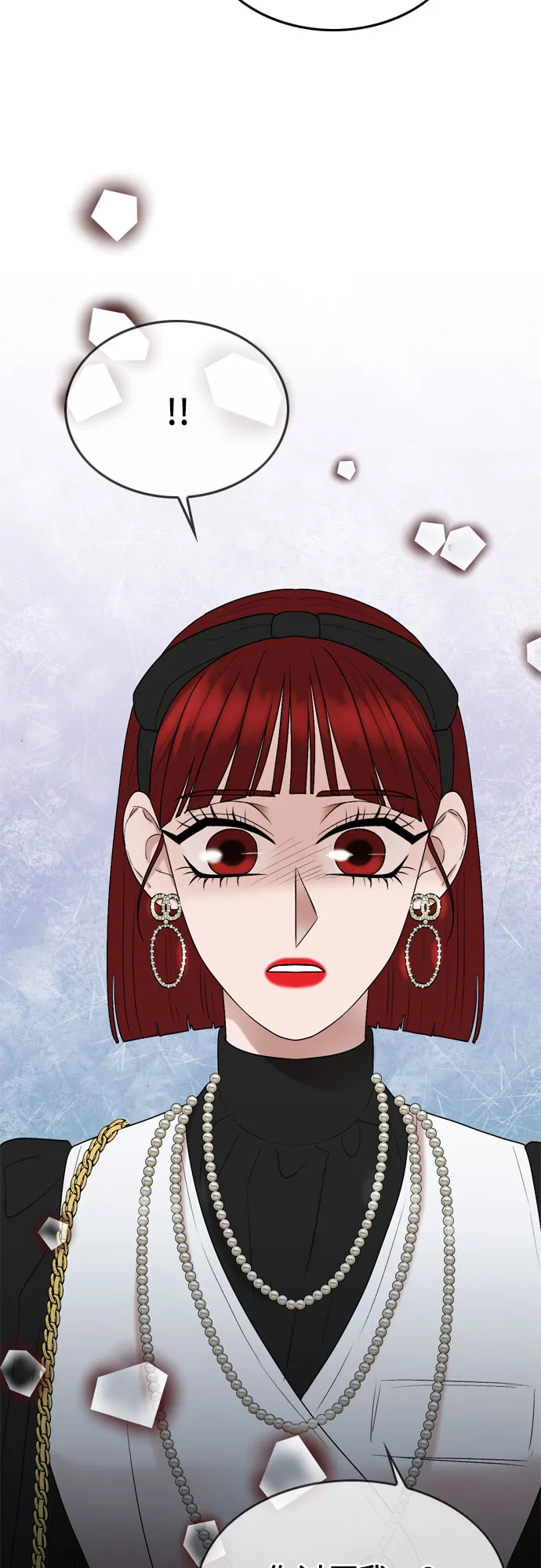 第37话 第25页