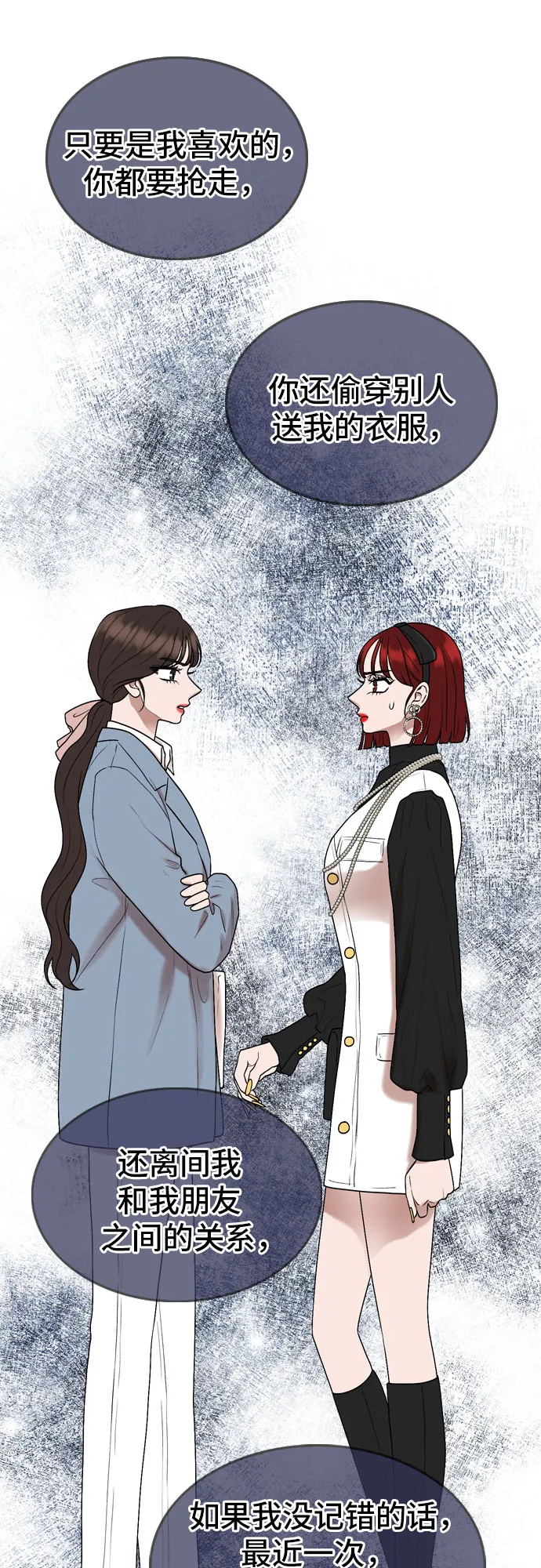 第37话 第27页