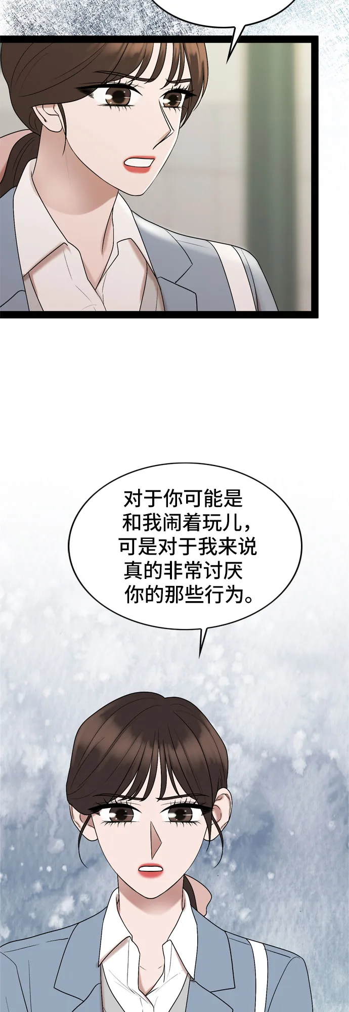 第37话 第29页
