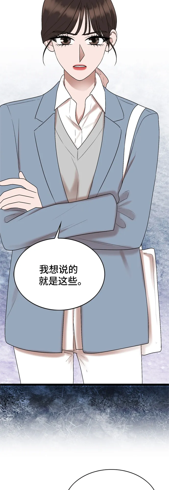 第37话 第36页