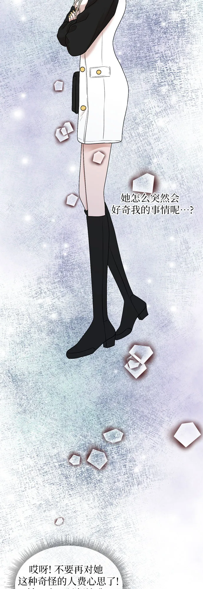 第37话 第46页