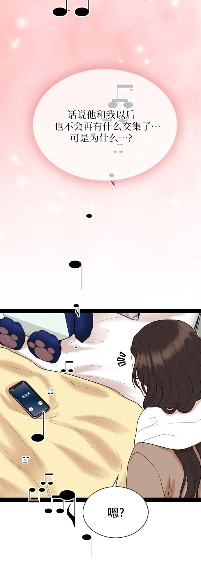 第37话 第49页