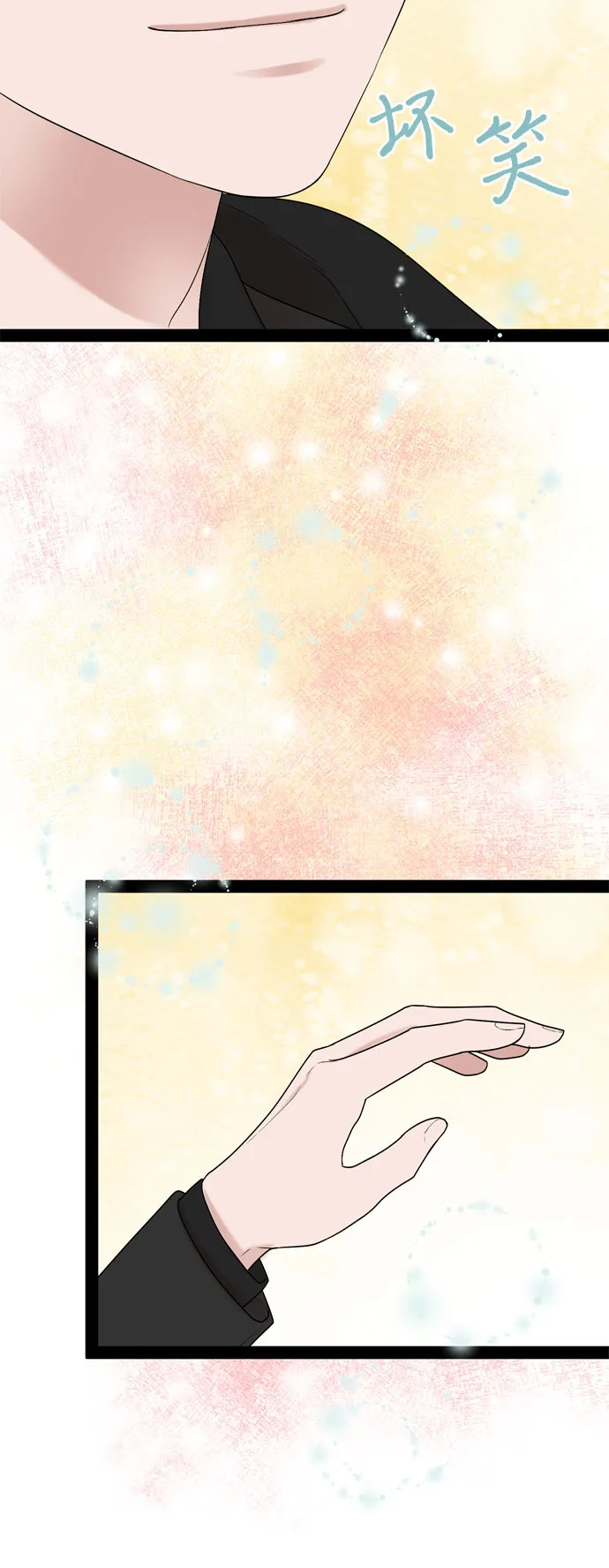 第38话 第17页