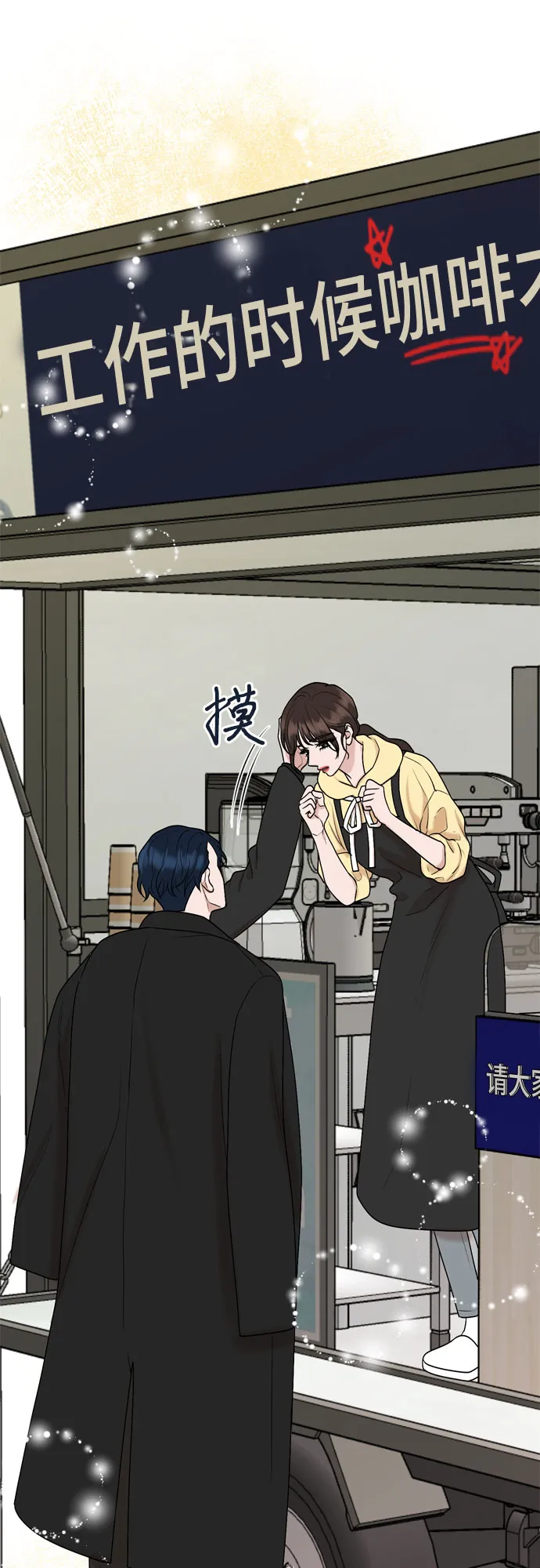 第38话 第18页