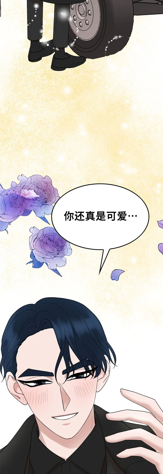 第38话 第19页