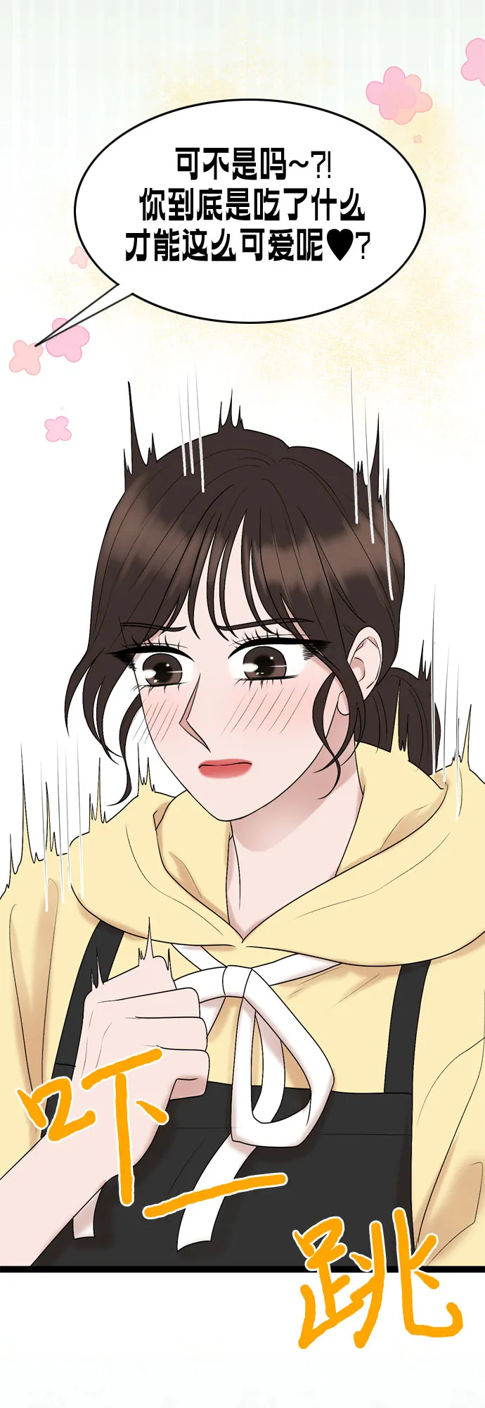 第38话 第22页