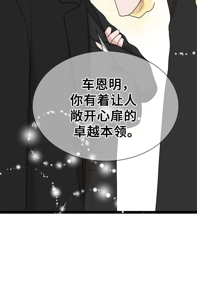 第38话 第26页