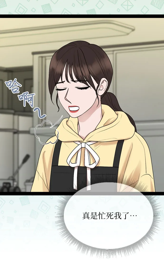 第38话 第34页