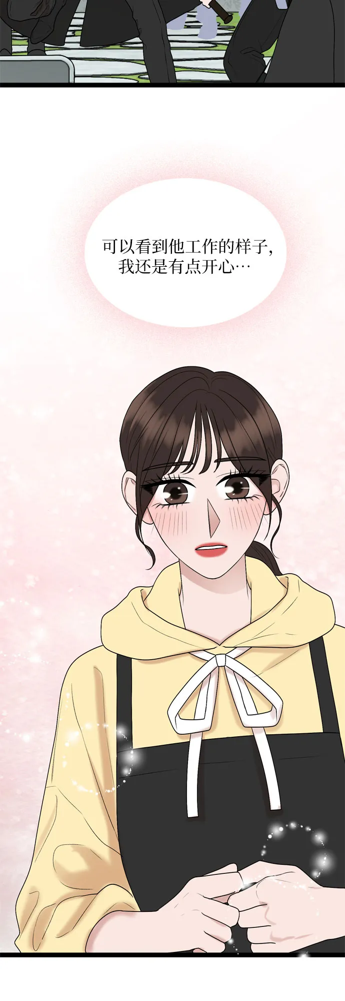 第38话 第36页