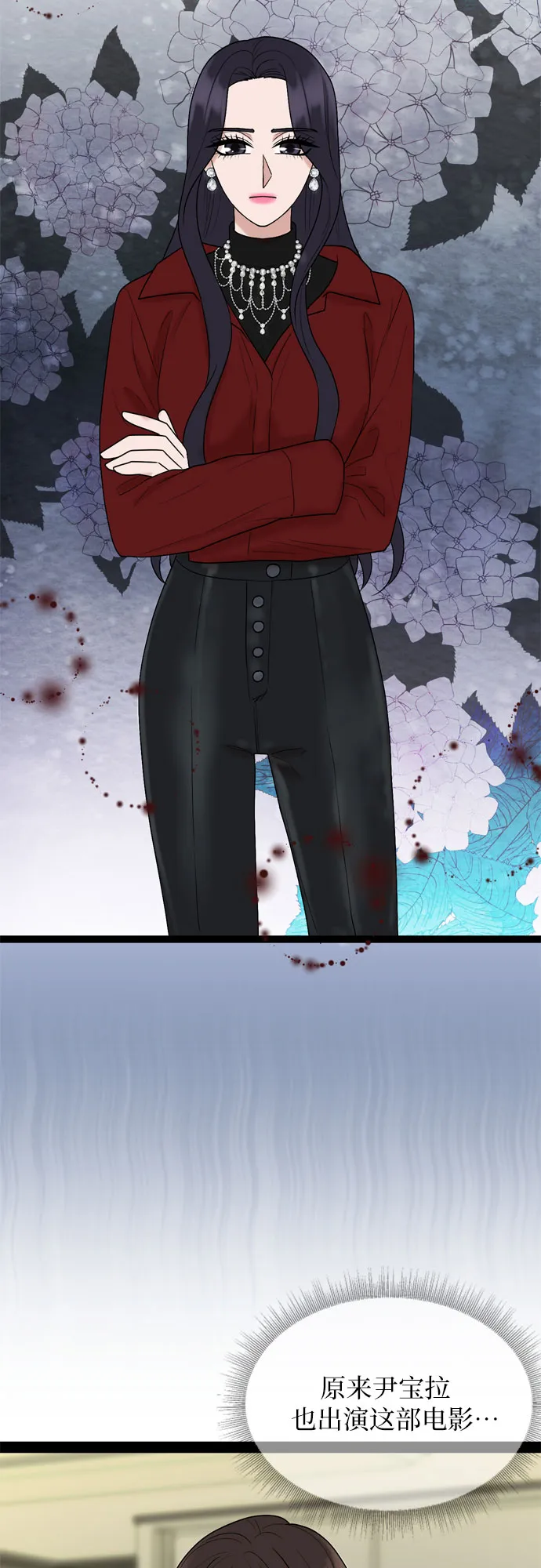 第38话 第38页