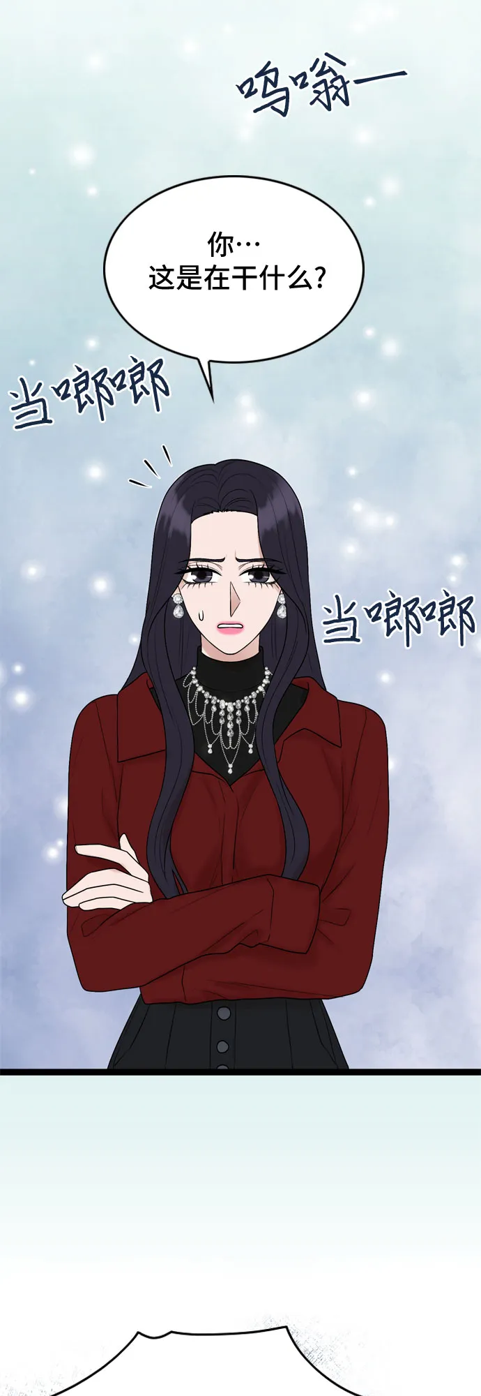 第38话 第45页