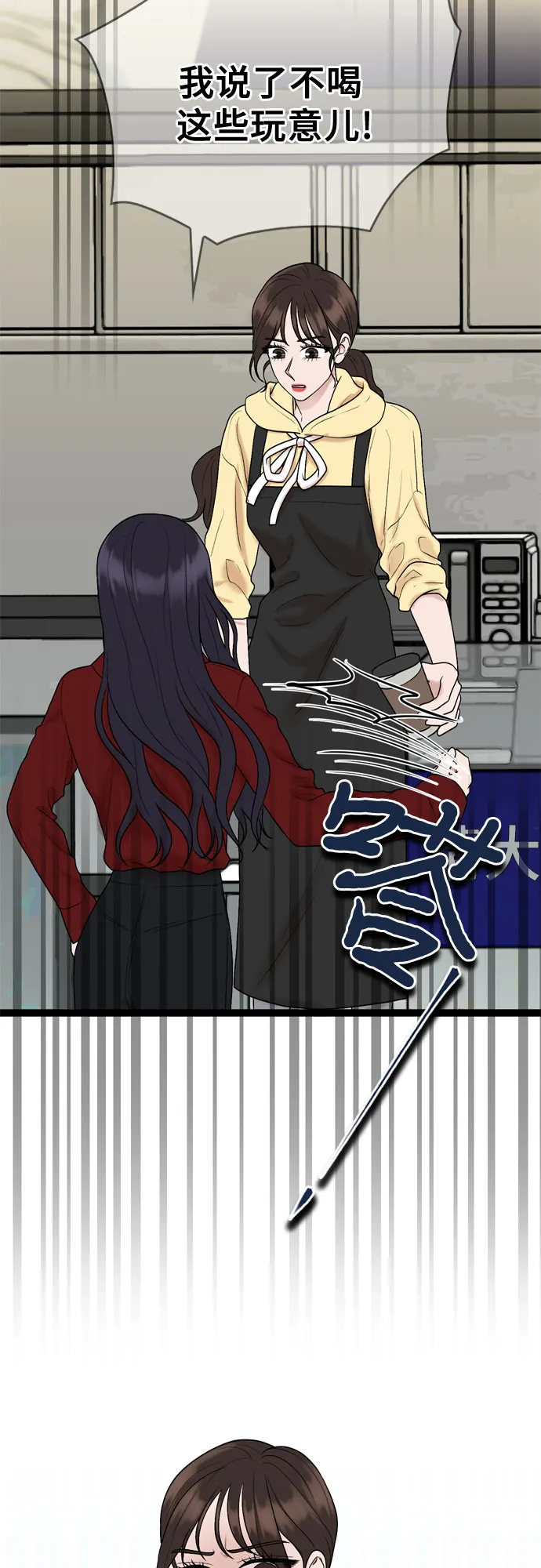 第38话 第49页