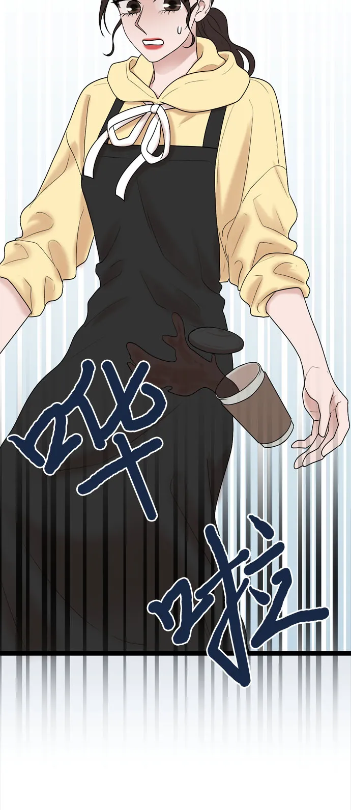 第38话 第50页