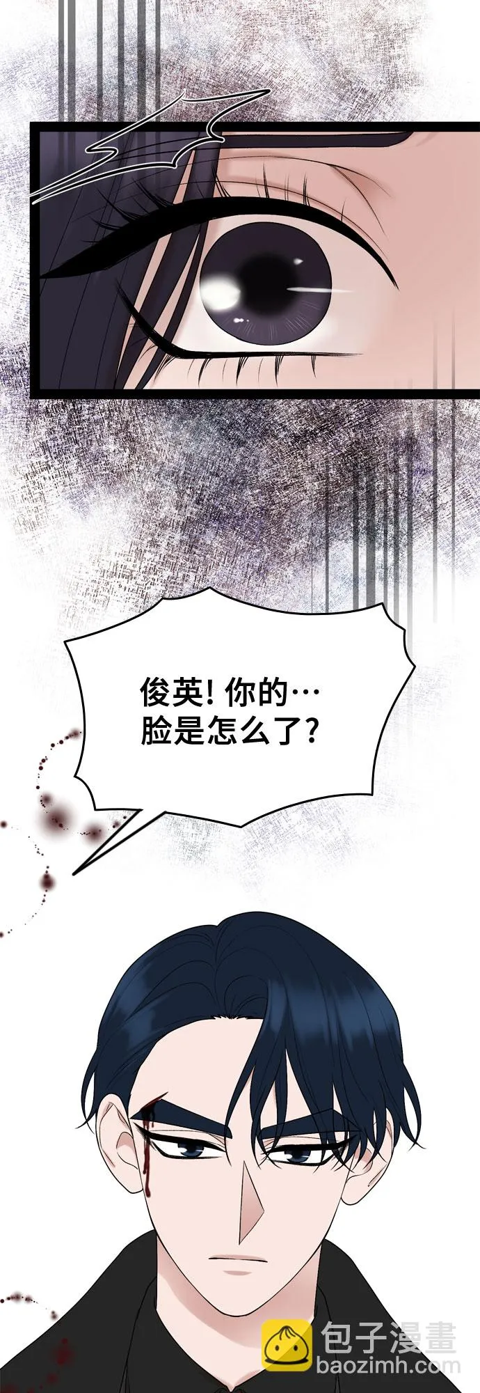 第38话 第52页