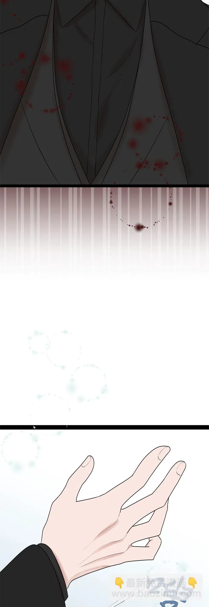 第38话 第53页