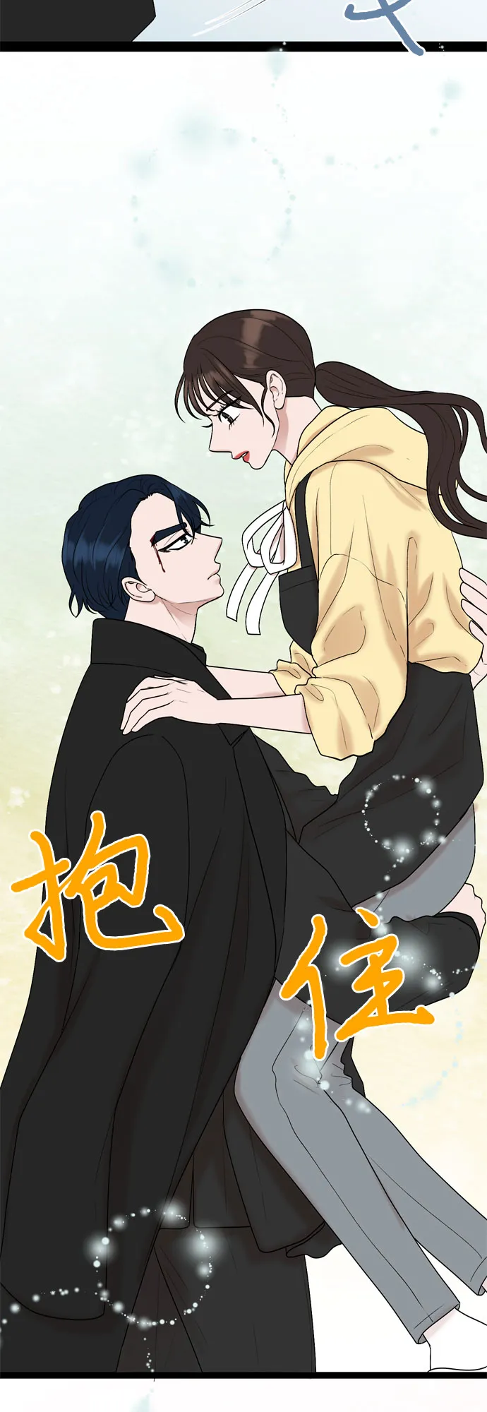 第38话 第54页
