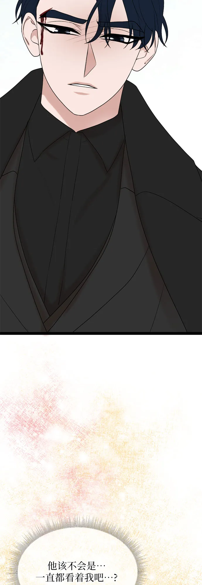 第38话 第56页