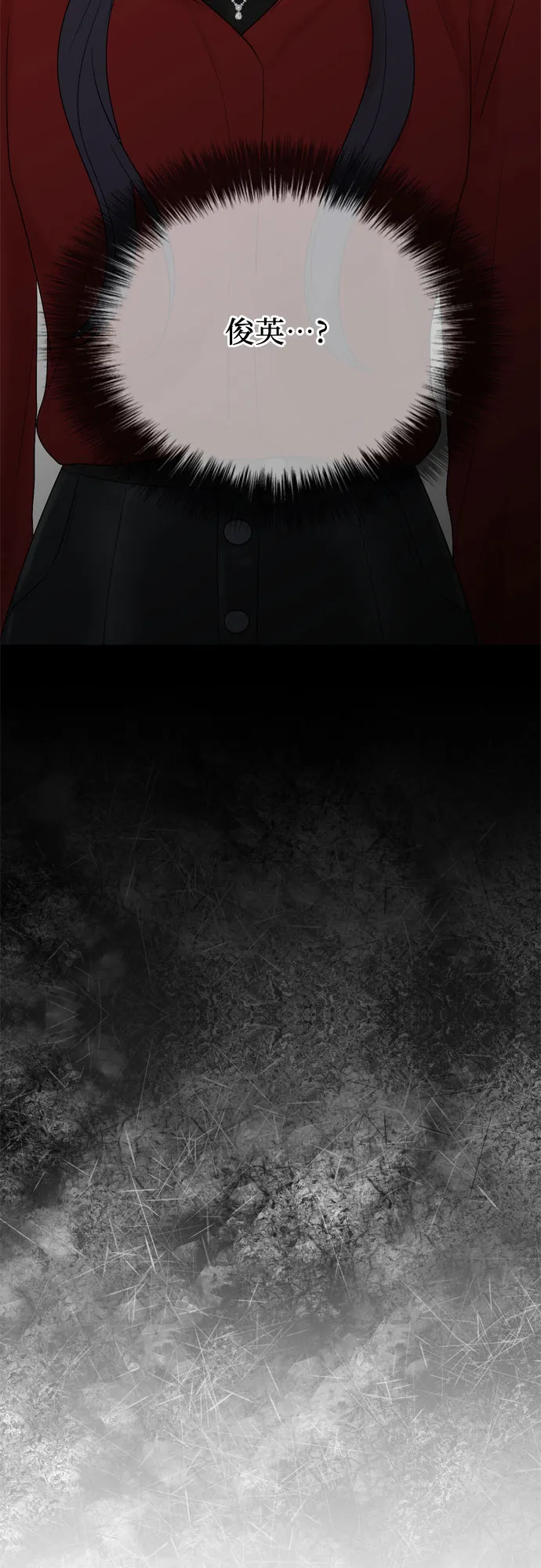 第38话 第60页