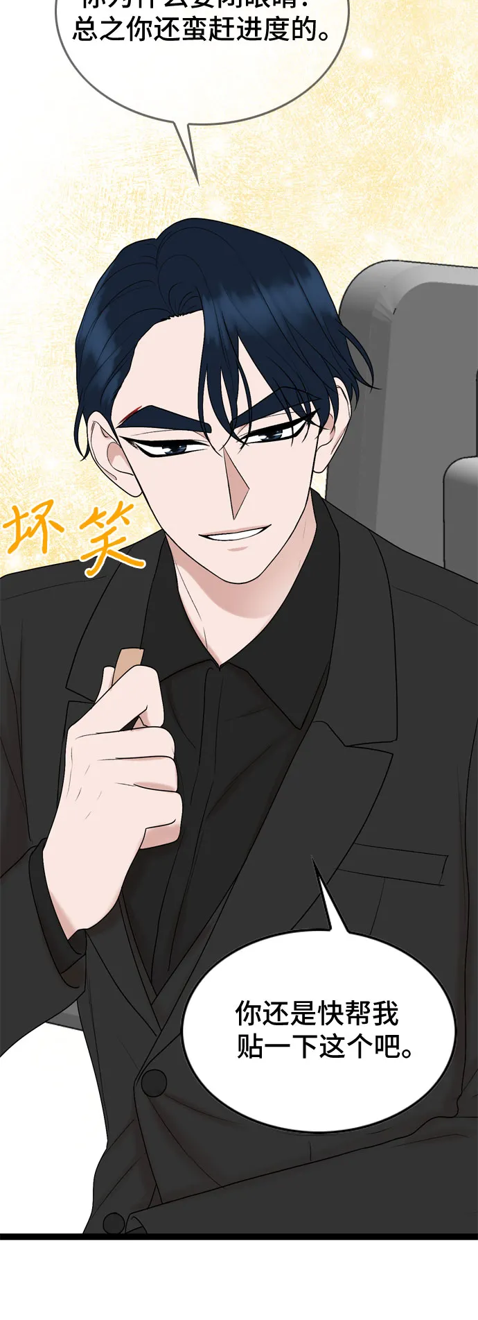 第39话 第17页