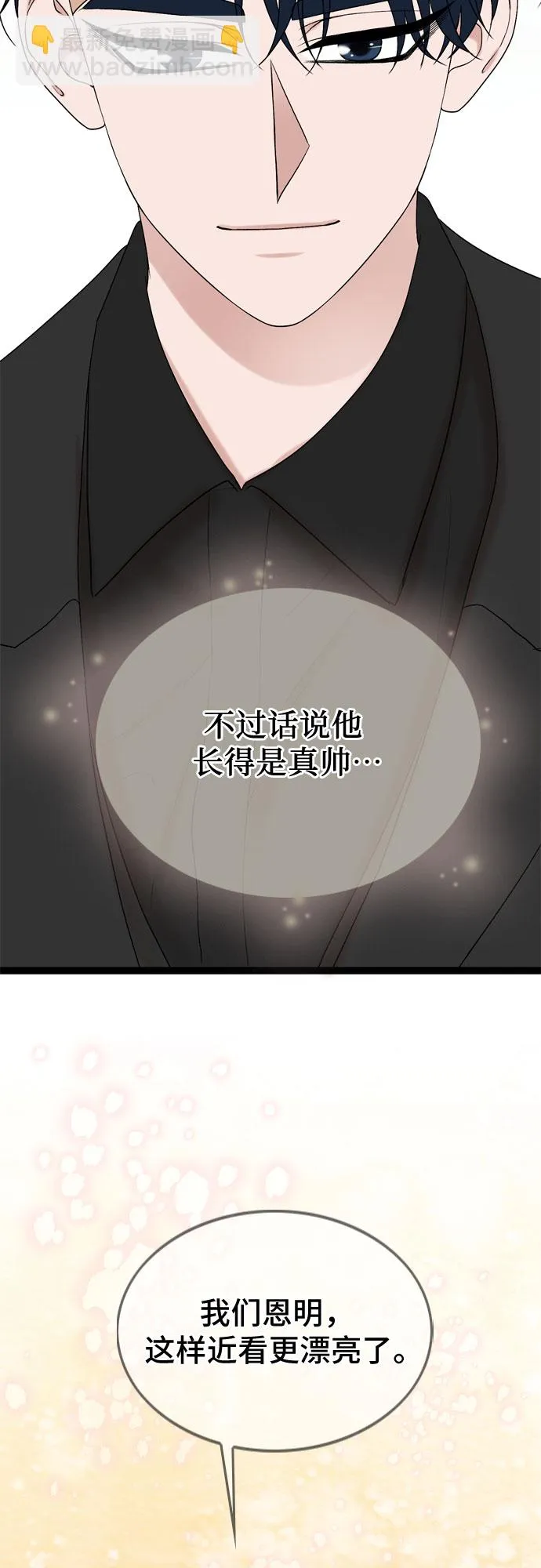 第39话 第22页