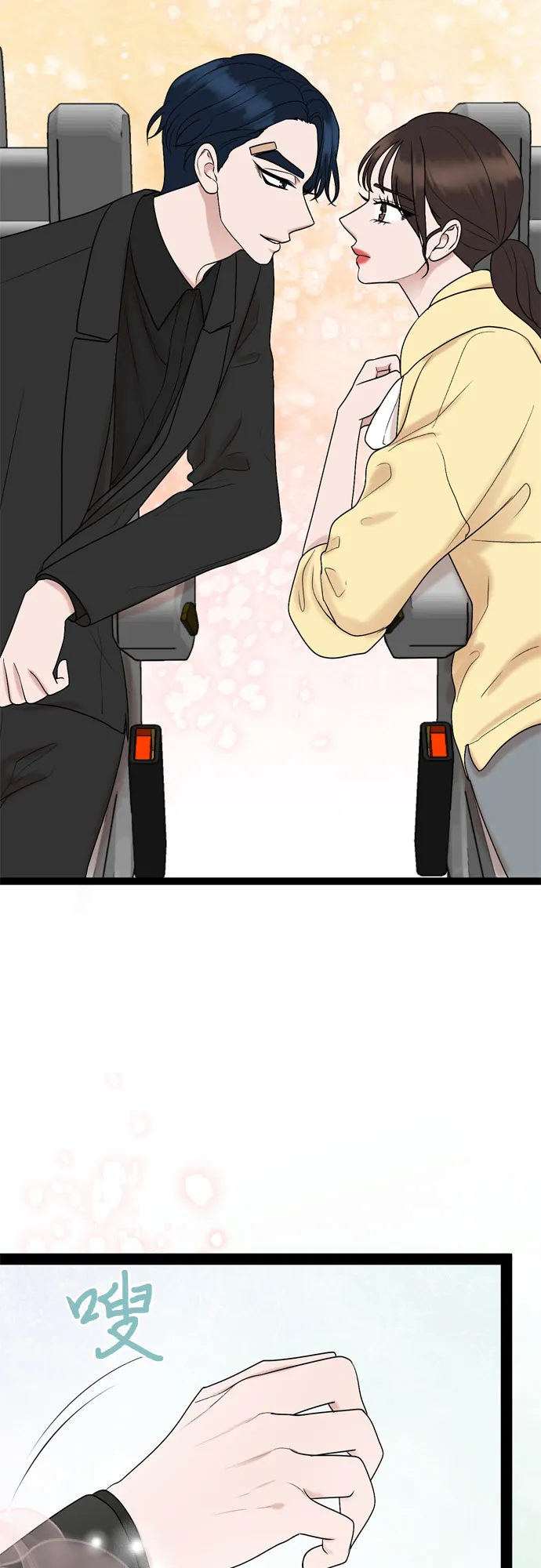 第39话 第23页