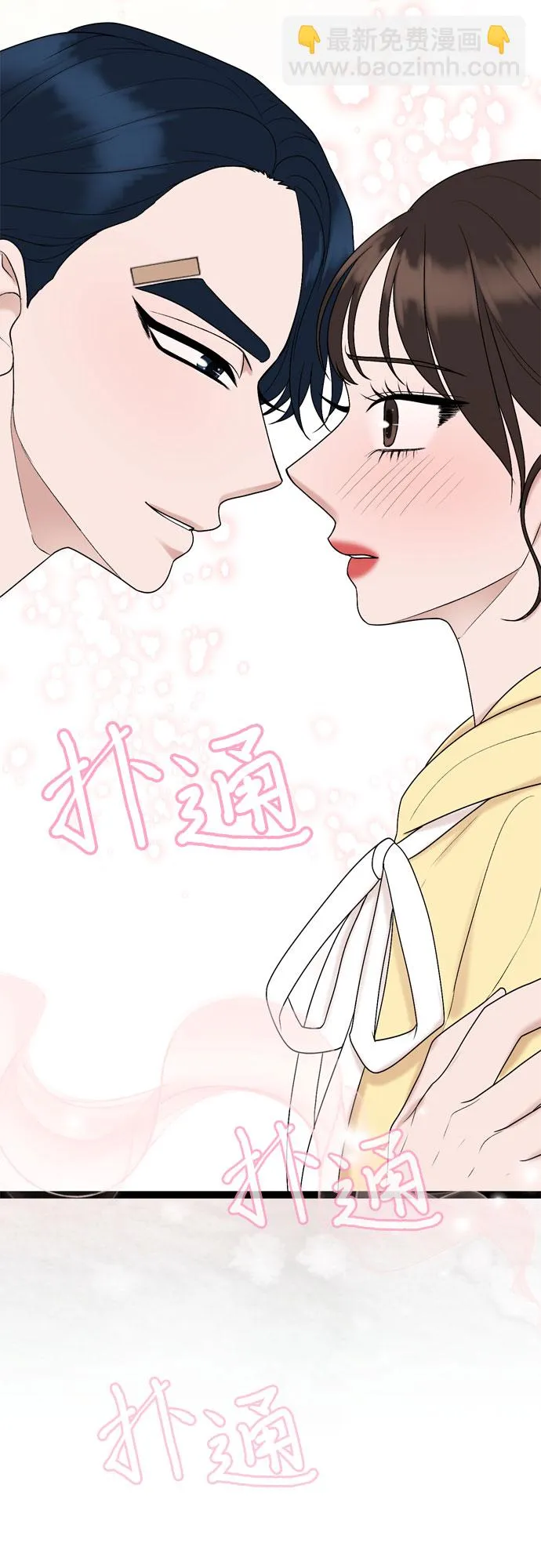第39话 第25页