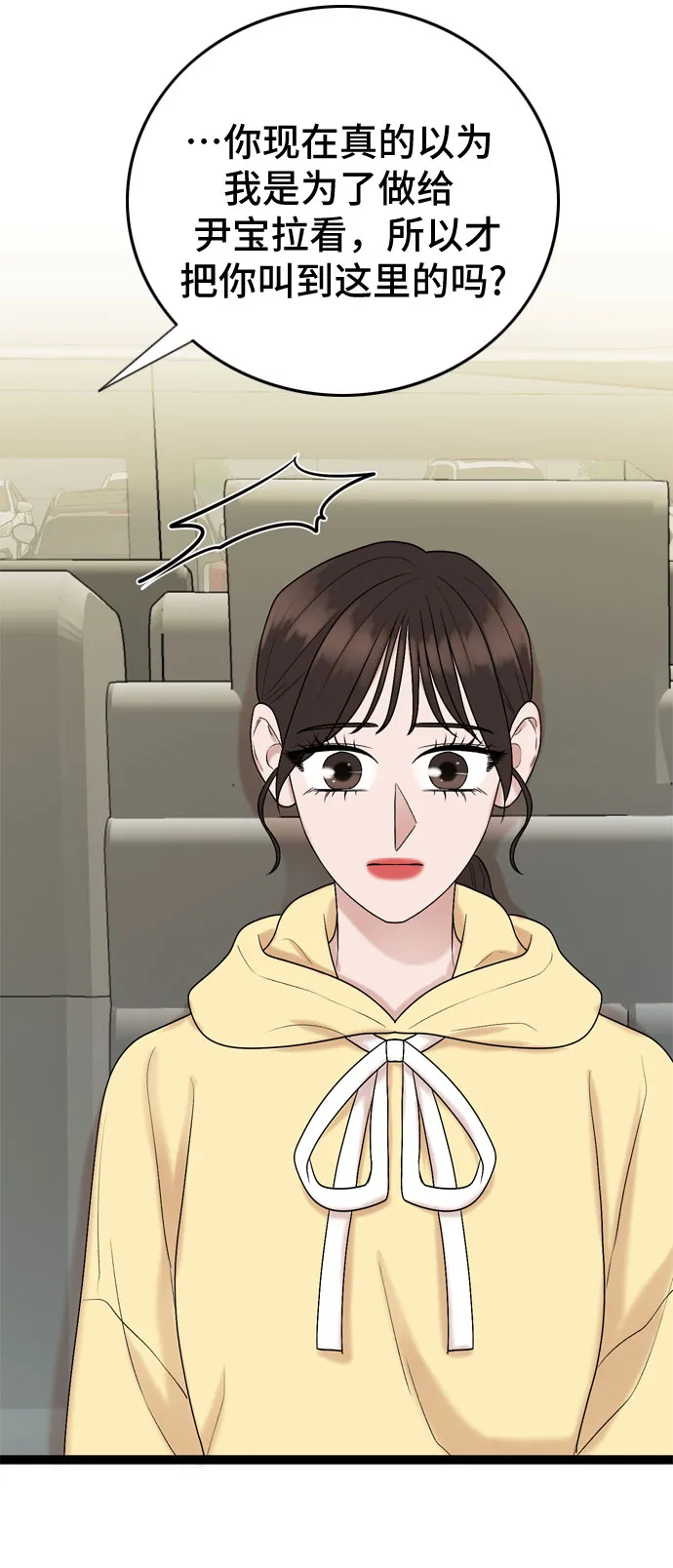第39话 第33页