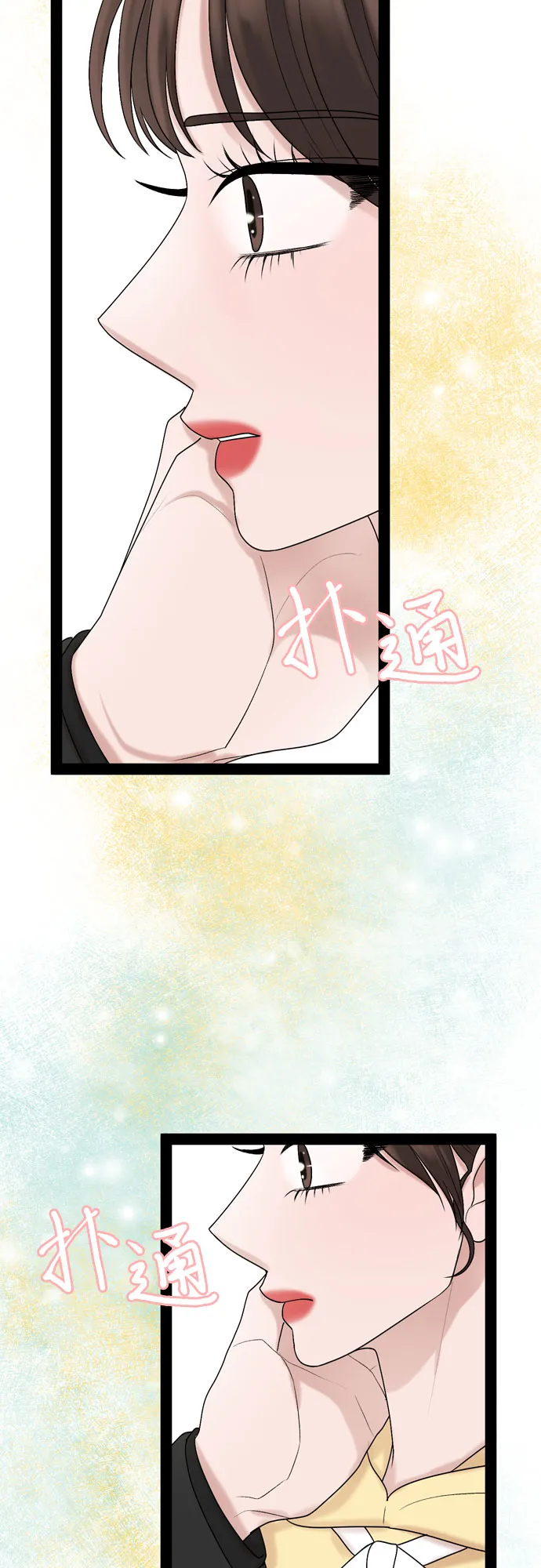 第39话 第39页