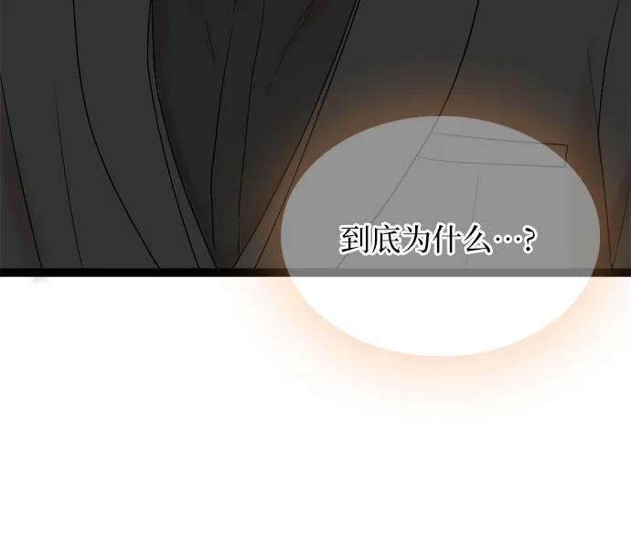 第39话 第41页
