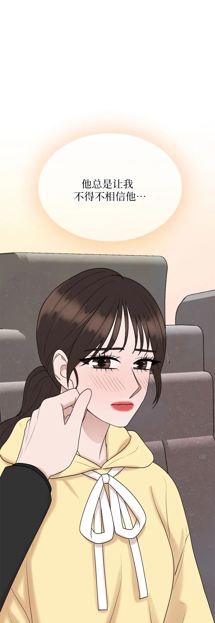 第39话 第42页