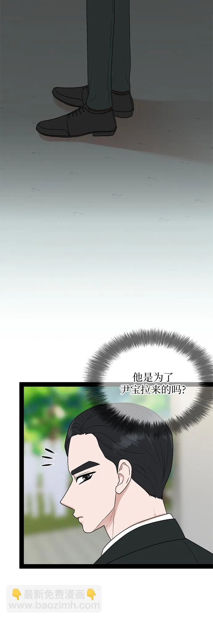 第39话 第49页
