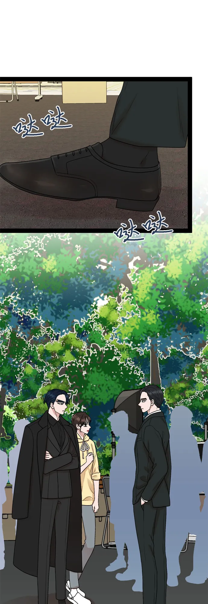 第39话 第51页