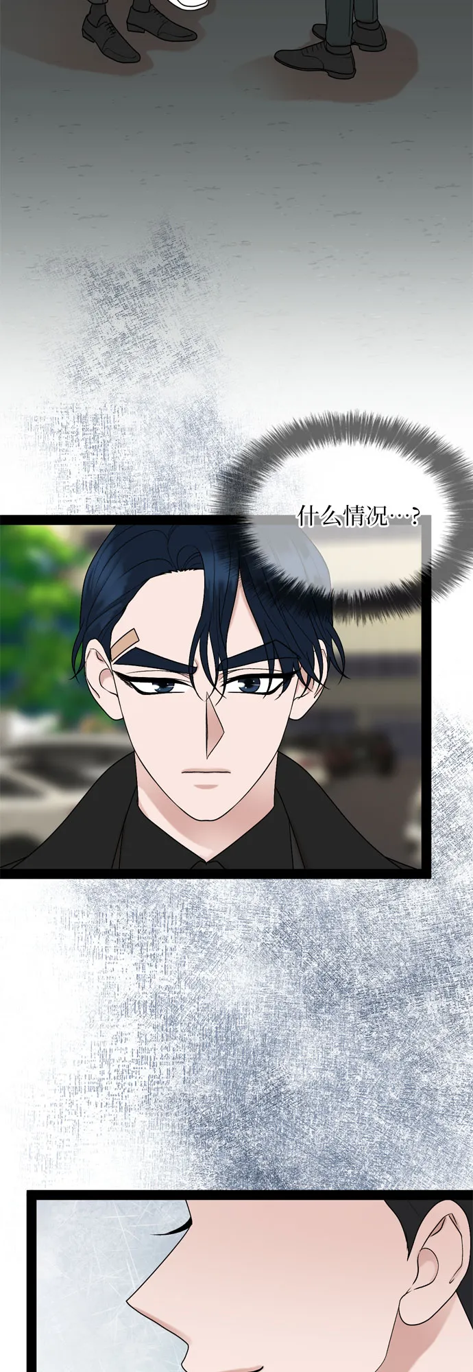 第39话 第52页