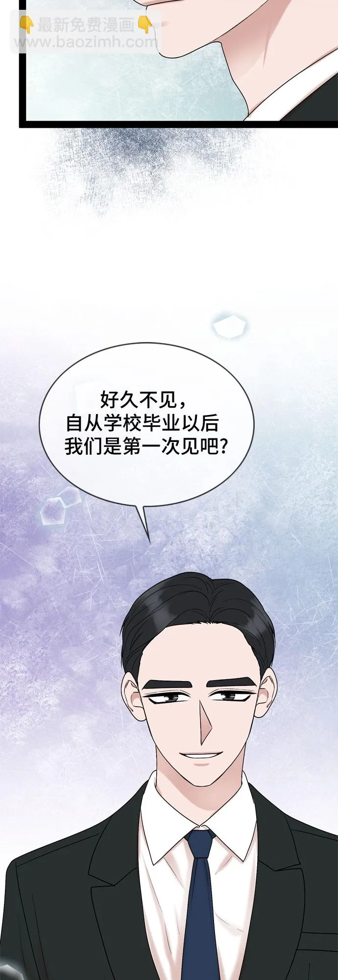 第39话 第53页