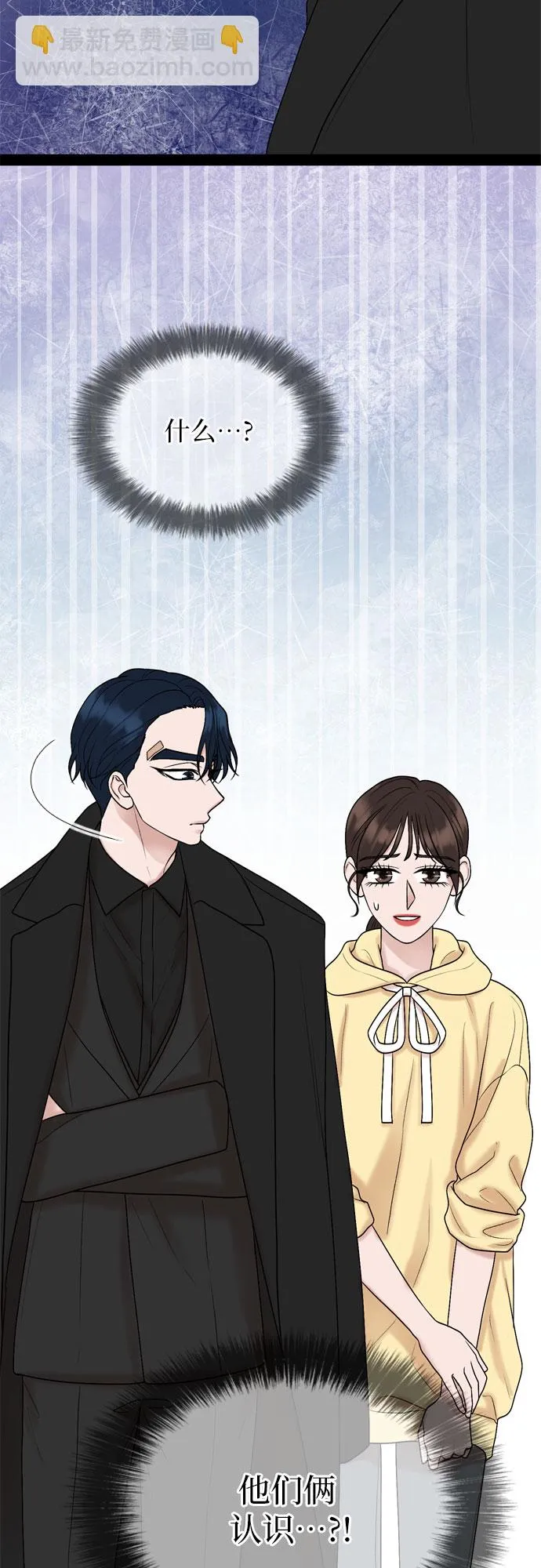 第39话 第55页
