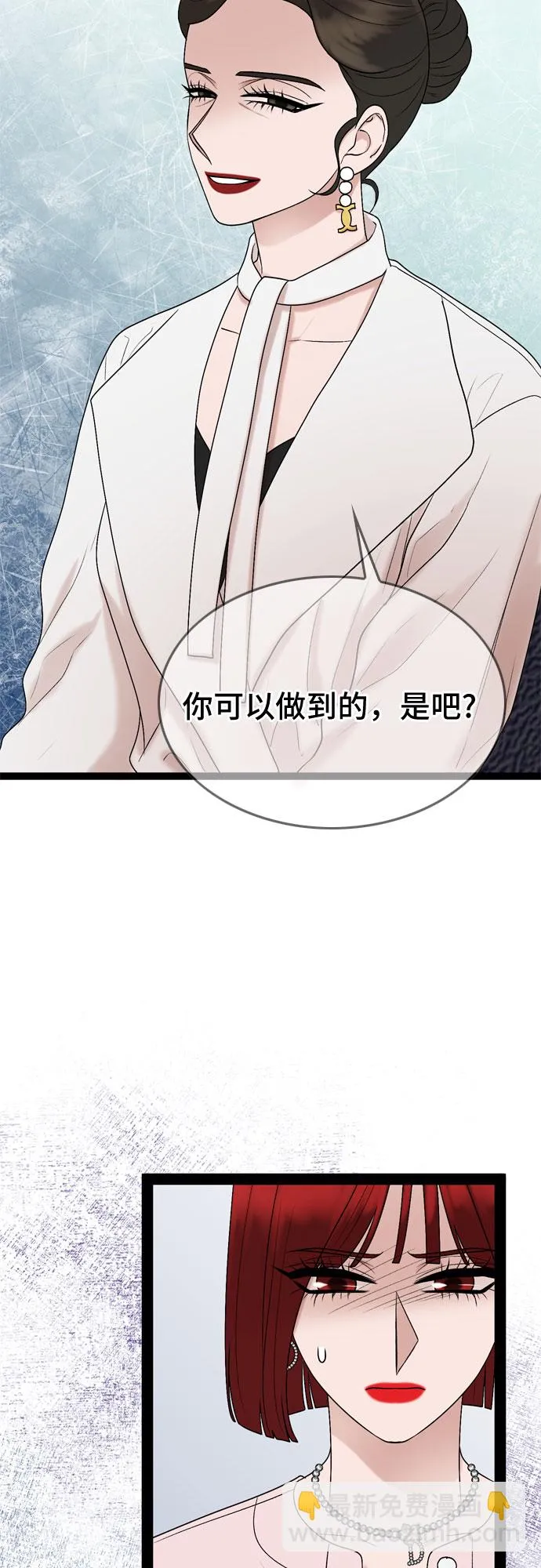 第42话 第21页