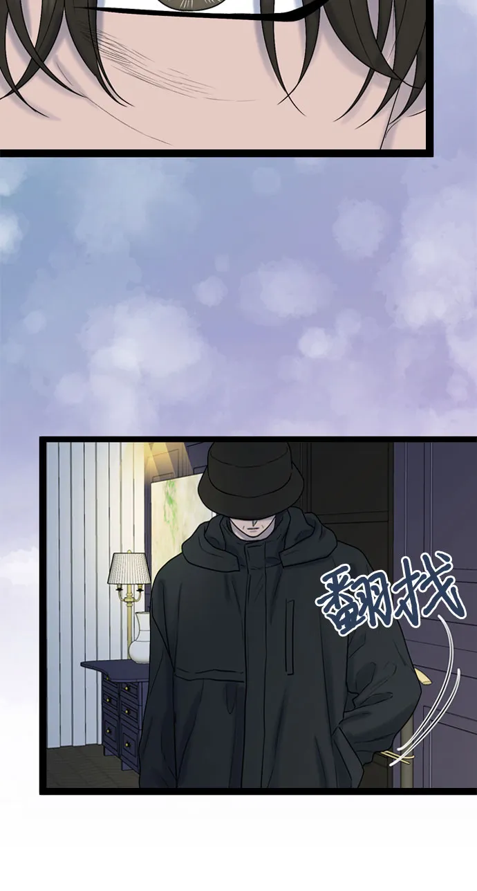 第42话 第26页