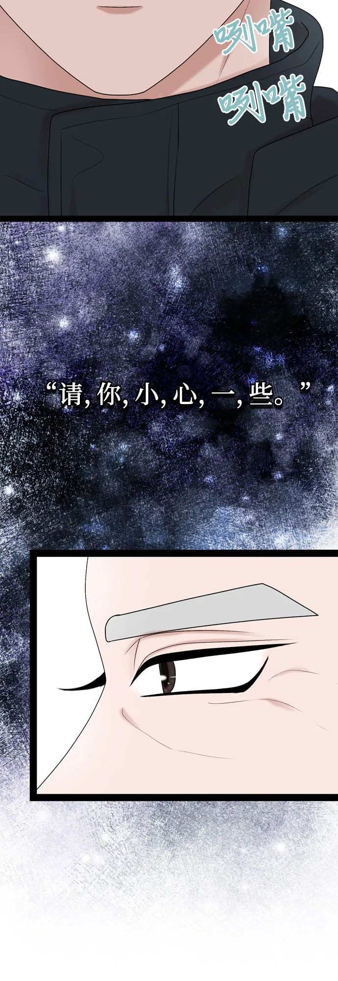 第42话 第35页