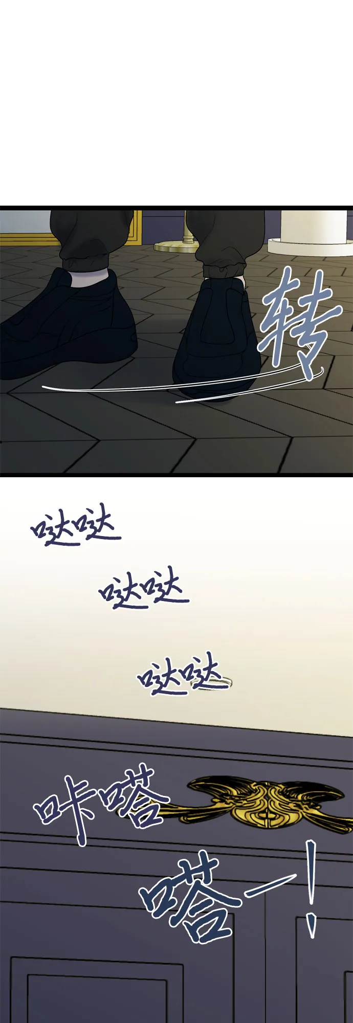 第42话 第36页