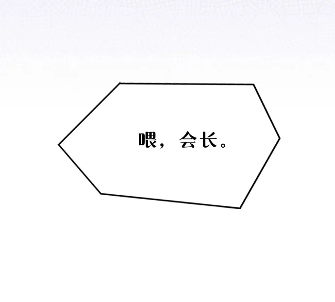 第42话 第49页