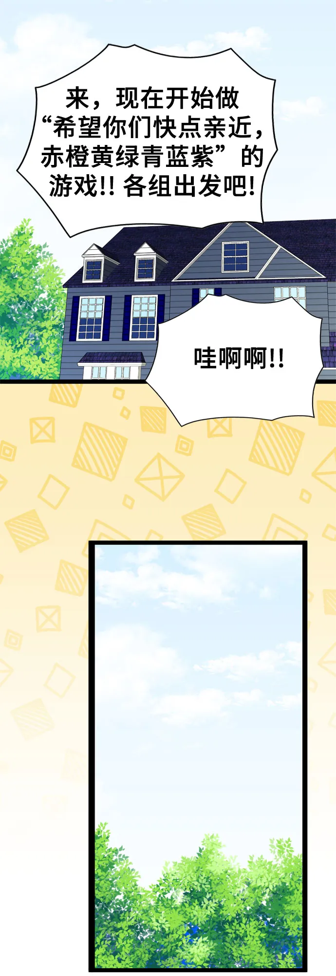 第43话 第13页