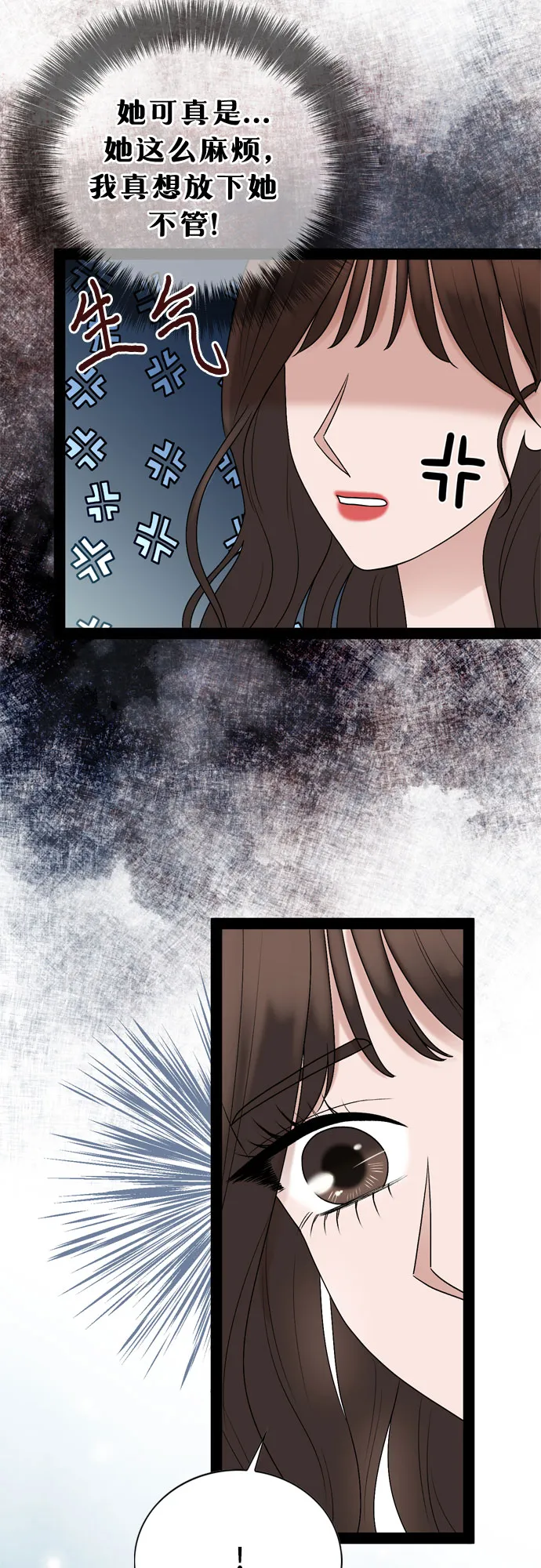 第43话 第25页