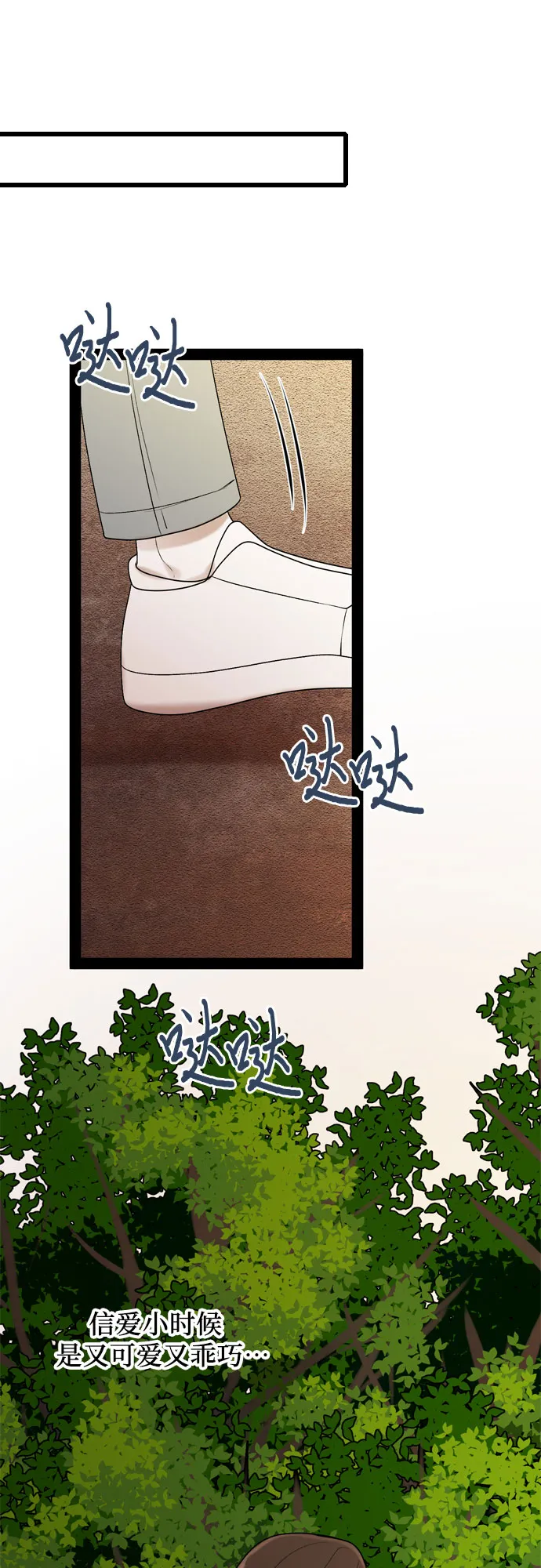 第43话 第44页